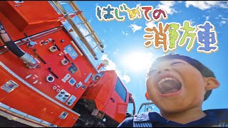 すしらーめんの弟、はじめてのおつかいに行く！！【vlog】