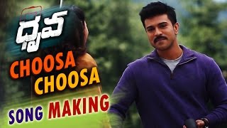 Choosa choosa Song Making  || Dhruva || Ram Charan , Rakul Preet, Hiphop Tamizha,  Surrender Reddy