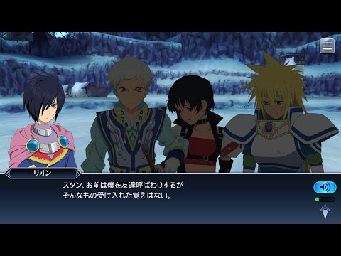 【テイルズ】8-21 僕はお前のように能天気で図々しくて馴れ馴れしい奴が・・・大嫌いだ フルボイス(テイルズオブザレイズ)
