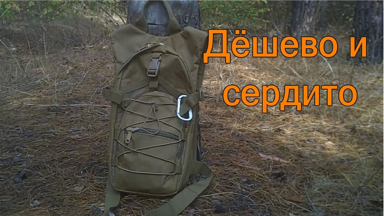 Рюкзак тактический ESDY, велорюкзак,  15л.