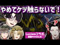 【Luxiem】ゲームバグを利用して自らケ○を捧げる男、闇ノシュウ【にじさんじEN/ 闇ノシュウ/アイクイーヴランド/ルカカネシロ/ヴォックスアクマ/Helldivers2】