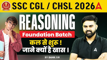SSC CGL / CHSL 2026 | Reasoning Foundation Batch कल से शुरू ! जाने क्यों है खास ।