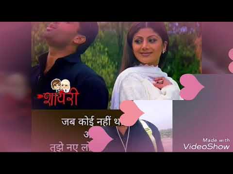 O Yara Kaisi Hai Teri Bewafai Jaan Pe Meri Ban Aayi Remix