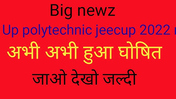 Up jeecup result,up polytechnic jeecup result declared today 18july 2022 Up polytechnic entrance