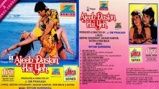 Bin Tere Pyaar Ke ~ Vinod Rathore ||.