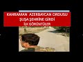 AZERBAYCAN ORDUSU ŞUŞADA  GELEN İLK GÖRÜNTÜLER