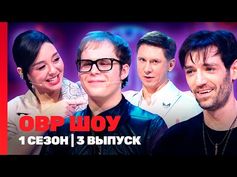 КАРАОКЕ КЛАБ: 1 сезон | 3 выпуск @TNT_shows