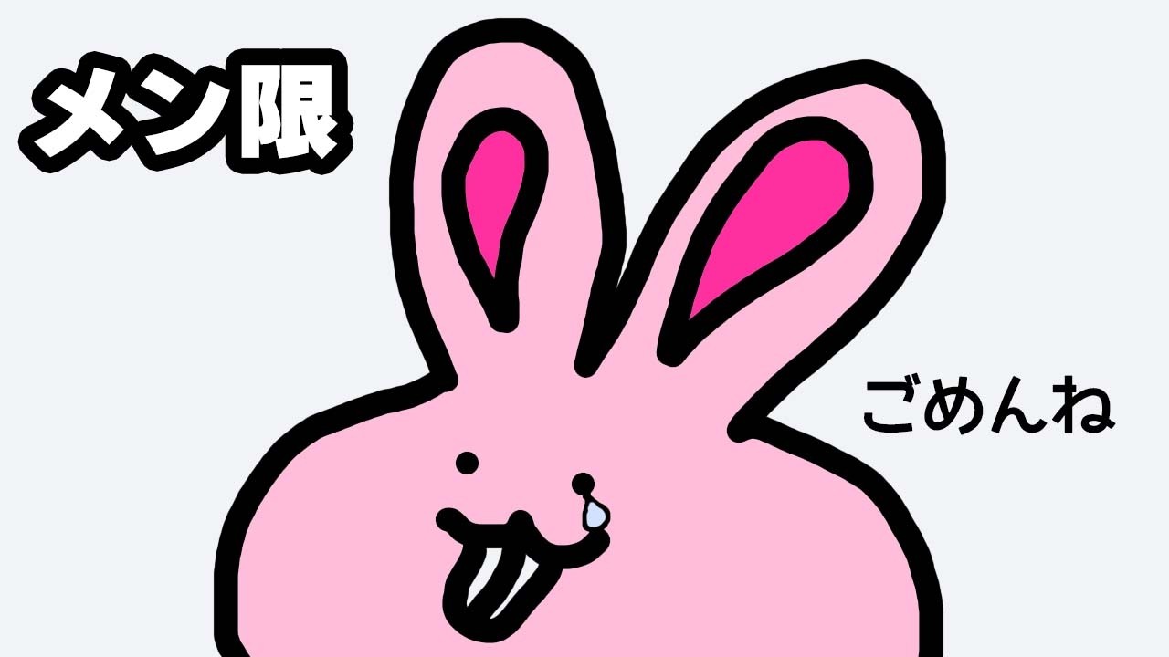 うさぎ(=^ェ^=) Members Only] 6/27 Chat. - YouTube