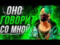 Потею за ЧЕМПИОНА Трюкач Dead by Daylight