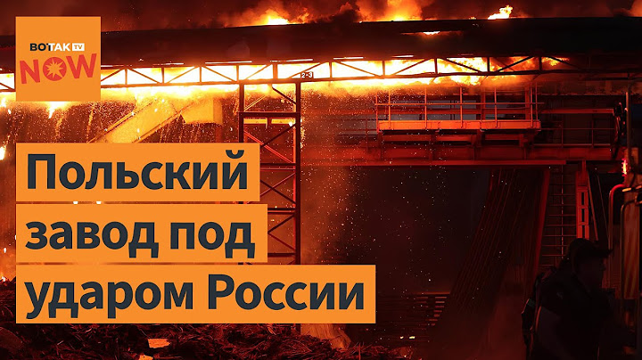 🔴 400 дронов ударили по Украине: разрушенные дома, жертвы и атака на польский завод
