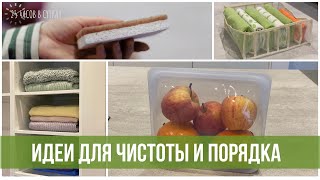 видео: Полезные идеи для дома и праздничного настроения | 25 часов в сутках картинка: Полезные идеи для дома и праздничного настроения | 25 часов в сутках