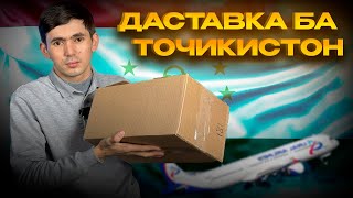 ДОСТАВКА-ПАДАРКА-АЙФОН 15 ПРО МАКС -@umedjontexnolog