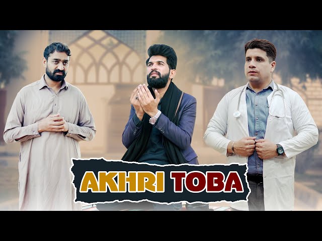 ALLAH sy Toba | Unexpected Twist | BWP Production class=