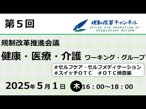 医療・介護現場の課題解決型リーダー育成メソッド 激動の医療・介護大改革を乗り切る 医療・介護現場の課題解決型リーダー育成メソッド | 社会医療
