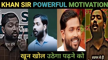 Only Khan Sir Popular Motivation Video 🎯 For The Students #khansirmotivation​ #youtubevideo​