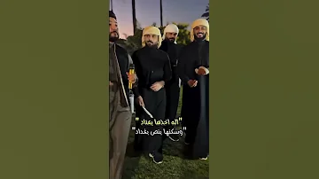 اله اخذها بعناد وسكنها بنص بغداد استوريات انستا جوبي الغربيه الانبار ضباط العراق واتباد الرياش 