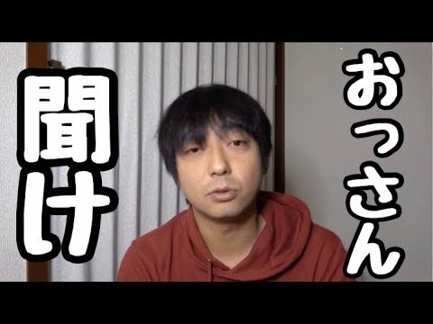 宮根誠司は、ただの不謹慎おじさん