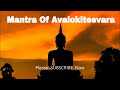 Mantra of avalokitesvara  eleven faced avalokitesvara heart dharani sutra 