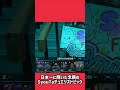 日本一に輝いた念願のSyouTaのデュエリストピック #valorant #valorantchampions #valorantclips #ヴァロラント