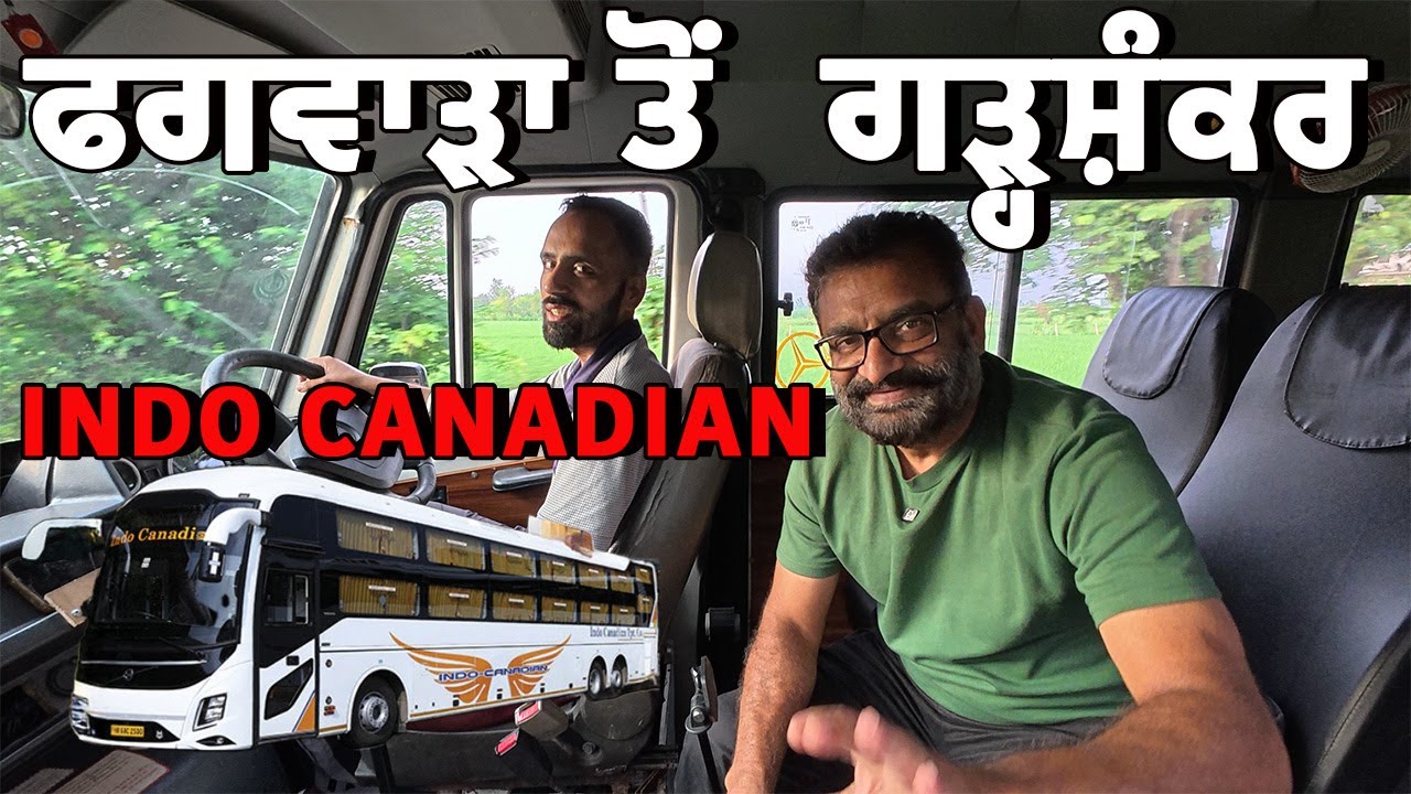 ਇੰਡੋ ਕੈਨੇਡੀਅਨ ਬੱਸ | ਦਿੱਲੀ ਹਵਾਈ ਅੱਡੇ ਤੋਂ ਇੰਡੋ ਕੈਨੇਡੀਅਨ ਬੱਸ ਰਾਹੀਂ ਪੰਜਾਬ | indo canadian bus