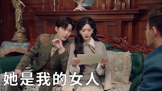 🔎CEO is pestering Nan Yu, Gao Han is jealous and declares : She is my woman now! by C-Drama Clips 2,098 views 3 days ago 19 minutes