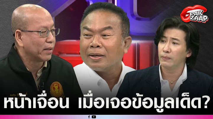 'ครูปรีชา'ถึงกับหน้าเจื่อน นึกว่า'อัจฉริยะ'จะเข้าข้างเรื่องหวย สุดท้ายคดีพลิกเมื่อเล่าเบื้องหลัง?