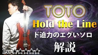 【TAB】TOTO 