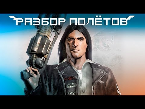 Почему Prey осталась без продолжения [Разбор полётов]