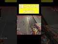 敵に囲まれもてあそばれ踊らされるFaideが面白いｗｗ　#apex #apexlegends #エーペックスレジェンズ #エーペックス #twitch #プロゲーマー #faide