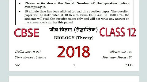 Biology Question Paper and Solutions class 12, 2018 | CBSE | Previous Year | #cbse #papers #board