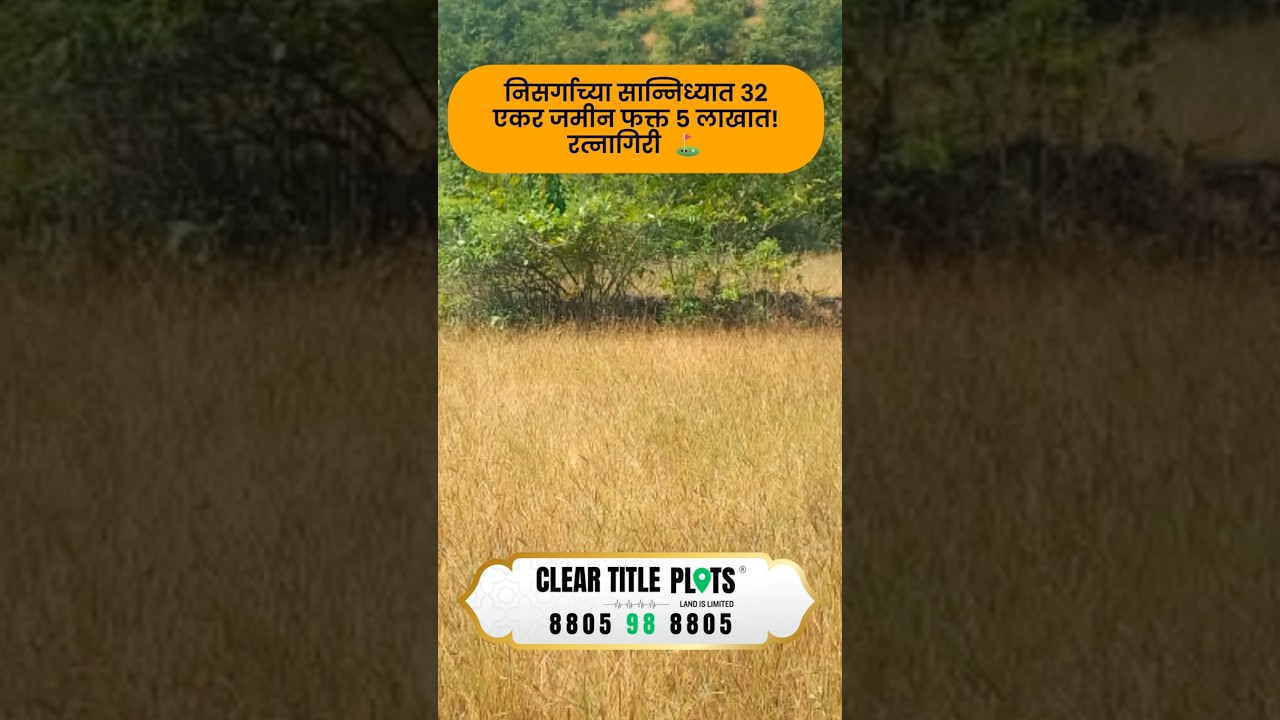 Clear Title Plots - Pune, Mumbai & Konkan | 8805988805 