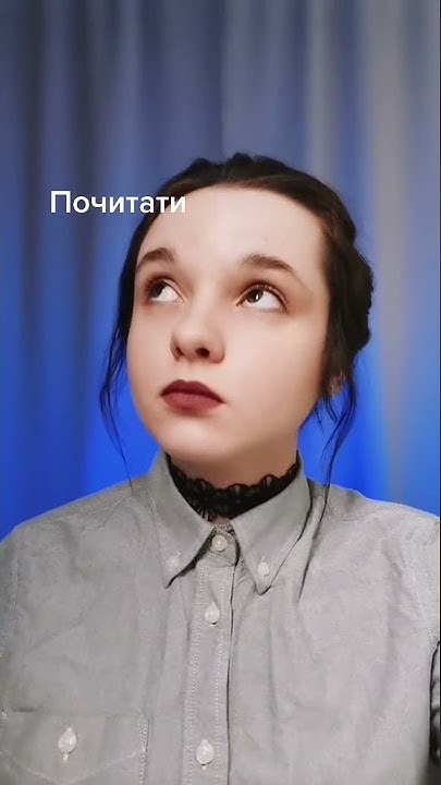 Тяжкий вибір ґіка🤔 - YouTube
