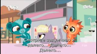 Littlest Pet Shop All Around the World (Russian Subs) Resimi