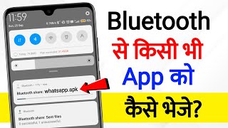 Bluetooth Se App Kaise Bheje | bluetooth se app kaise share karen | bluetooth se app kaise le screenshot 1