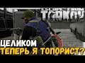 Watch Dogs: Legion 🔴 Ждем пока заработает (а пока в ТАркове)