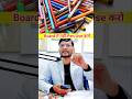 Board में यही Pen Use करो | Board Exam me kis pen se likhna chahiye #boardexam2026 #pen #pencil