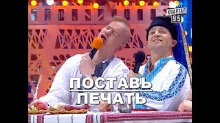 УГАРНОЕ ШОУ! Президент Зеленский Пишет Письмо Путину  ¦ Этот Номер Порвал Весь Зал ДО СЛЕЗ