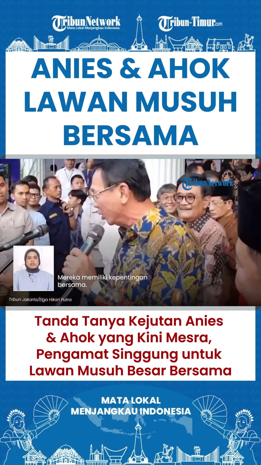SHORT Pengamat Nilai Anies \u0026 Ahok Bersatu Jadi Oposisi Melawan Joko Widodo!