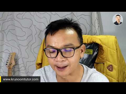 การบริหารงานบุคคลในสถานศึกษา ตอนที่ 2