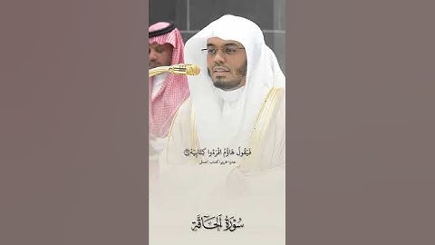 تلاوة جميلة وهادئة من فضيلة الشيخ أ.د(ياسر بن راشد الدوسري)