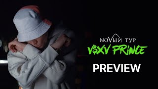 V $ X V PRiNCE x GUF x Murovei | Большой концерт в Алматы и Астане | Preview