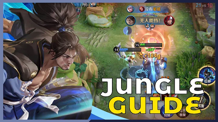 Basic Fundamental For Jungler | Honor of Kings - DayDayNews