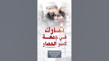 تلاوة خاشعة(سورة النبأ》