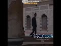 قل ان كنتم تحبون الله اسلام صبحي 