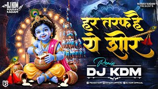Har Taraf Hai Ye Shor - Krishna Janmashtami - Dahihandi Song - Har Taraf Hai Ye Shor Dj