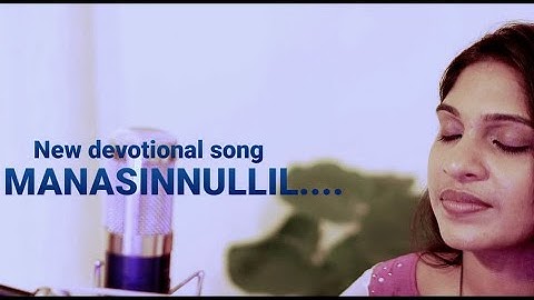 Manasinnullil|Celin Shoji|Jincy Joseph|New christian devotional song
