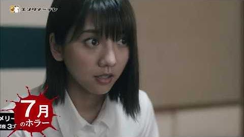 【閲覧注意】2018年7月ホラー「口裂け女 vs メリーさん」「心霊盂蘭盆」予告編/エンタメ〜テレ