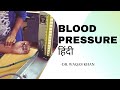 Determination of arterial blood pressure  englishhindi  practical questions  answer discussed