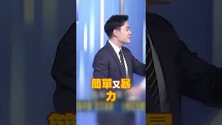 Key Shorts: China is freezing assets and wMciaDkH8EsOaMKoKYcL HD 9 16