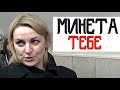 Ей 42 -- МИНЕТ -хорошо или плохо 🚻 💕 🎭 🍌🔞